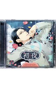 &nbsp;&nbsp;&nbsp; 初メテノ夜　II　初回限定盤 の詳細 発売元: bisCROWN アーティスト名: 津田健次郎 カナ: ハジメテノヨル2ショカイゲンテイバン / ツダケンジロウ ディスク枚数: 1枚 品番: BC0021 発売日: 2014/07/25 関連商品リンク : 津田健次郎 bisCROWN