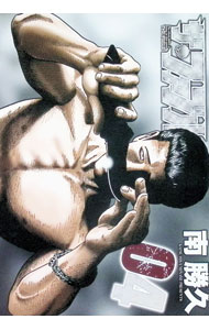 楽天市場】ザファブル（コミック｜本・雑誌・コミック）の通販
