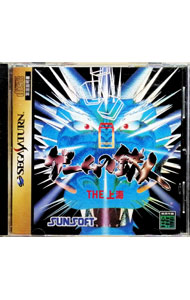 &nbsp;&nbsp;&nbsp; ゲームの鉄人　THE上海 の詳細 メーカー: サン電子 機種名: セガサターン ジャンル: テーブル 品番: T1506G カナ: ゲームノテツジンザシャンハイ 発売日: 1995/10/13 関連商品リンク : セガサターン サン電子