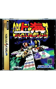 &nbsp;&nbsp;&nbsp; 上海　グレートモーメンツ の詳細 メーカー: サン電子 機種名: セガサターン ジャンル: テーブル 品番: T1512G カナ: シャンハイグレートモーメンツ 発売日: 1996/11/15 関連商品リンク : セガサターン サン電子