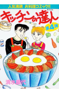 製品画像：26位