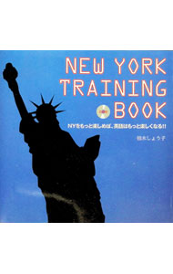 &nbsp;&nbsp;&nbsp; 【CD付】New　York　training　book 単行本 の詳細 出版社: 雷鳥社 レーベル: 作者: 柏木しょう子 カナ: ニューヨークトレーニングブック / カシワギショウコ サイズ: 単行本 ISBN: 4844134256 発売日: 2004/12/01 関連商品リンク : 柏木しょう子 雷鳥社