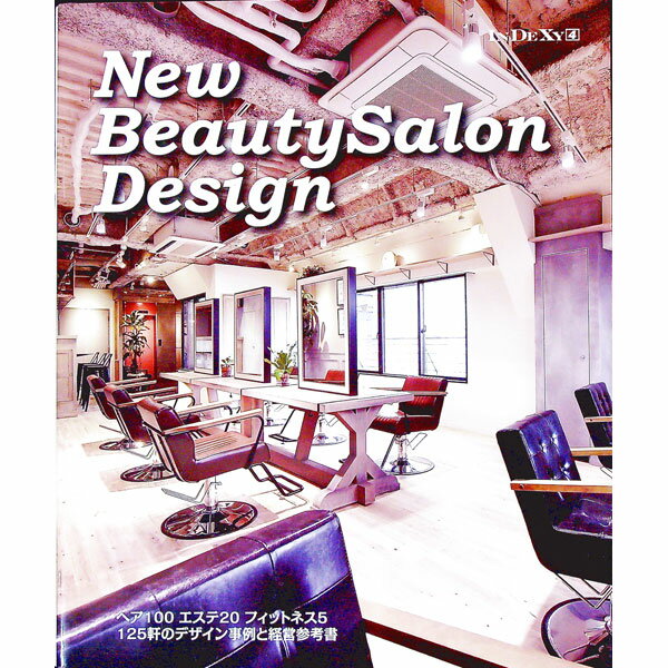 【中古】New　BeautySalon　Design / アルファブックス／アルファ企画