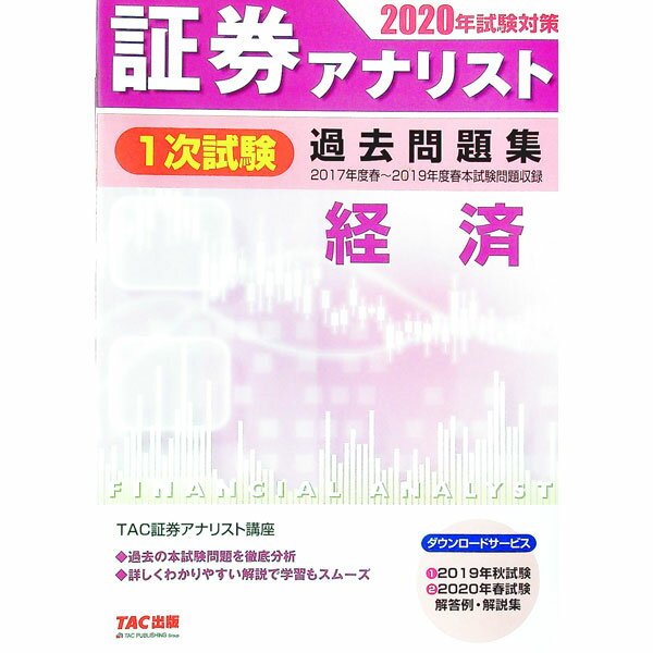 ͥåȥ Ź㤨֡š۾ڷʥꥹ1꽸кѡ2020ǯк / TACǡפβǤʤ255ߤˤʤޤ