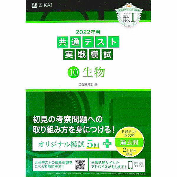 ͥåȥ Ź㤨֡š۶̥ƥȼϻ2022ǯ10 / ZפβǤʤ228ߤˤʤޤ