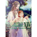 【中古】FINAL FANTASY XIV：SHADOWBRINGERS The Art of Reflection−Histories Unwritten− / スクウェア エニックス