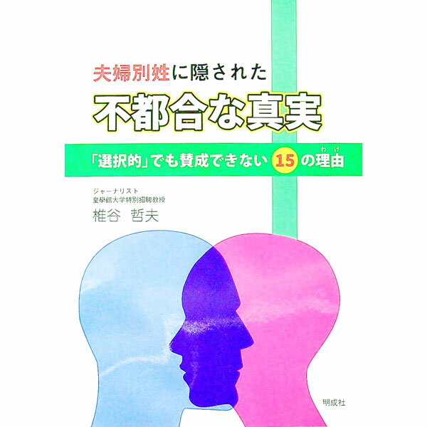 楽天市場】ペアとも セシニの通販