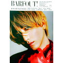 【中古】BARFOUT! VOLUME324(2022SEPTEMBER) / ブラウンズブックス(3)