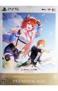 &nbsp;&nbsp;&nbsp; "【アートブック・CD・色紙2枚付】紅の錬金術士と白の守護者　−レスレリアーナのアトリエ−　プレミアムボックス［DLコード付属なし］" の詳細 メーカー: コーエーテクモゲームス 機種名: プレイステーション5 ジャンル: ロールプレイング 品番: KTGS50683 カナ: クレナイノレンキンジュツシトシロノシュゴシャレスレリアーナノアトリエプレミアムボックス 発売日: 2025/09/26 関連商品リンク : プレイステーション5 コーエーテクモゲームス