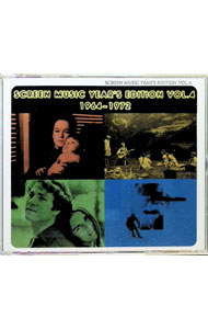 &nbsp;&nbsp;&nbsp; "“スクリーン・ミュージック・イヤーズ・エディション”Vol．4（1964−1972）" の詳細 発売元: キングレコード アーティスト名: その他 カナ: スクリーンミュージックイヤーズエデ / ソノタ ディスク枚数: 2枚 品番: KICP8327 発売日: 1995/12/16 曲名Disc-11.　チム・チム・チェリー（メリー・ポピンズ）2.　さすらいの口笛（荒野の用心棒）3.　夕陽のガンマン4.　007／サンダーボール作戦5.　ララのテーマ（ドクトル・ジバゴ）6.　いそしぎ7.　悲しみは星影と共に8.　サウンド・オブ・ミュージック9.　真昼の用心棒10.　続・夕陽のガンマン11.　さすらいの一匹狼12.　荒野の1ドル銀貨13.　電撃フリントGO！GO！作戦14.　男と女15.　パリのめぐり逢い16.　サウンド・オブ・サイレンス（卒業）17.　白い恋人たち18.　風のささやき（華麗なる賭け）Disc-21.　007は2度死ぬ2.　ロミオとジュリエット3.　テオレマ4.　ツァラトゥストラはかく語りき（2001年宇宙の旅）5.　雨にぬれても（明日に向かって撃て）6.　青春の光と影7.　ある愛の詩〜メイン・タイトル8.　メロディ・フェア（小さな恋のメロディ）9.　サークル・ゲーム（いちご白書）10.　サンライズ・サンセット（屋根の上のヴァイオリン弾き）11.　ひまわり12.　雨の訪問者13.　喜びへの讃歌（死刑台のメロディ）14.　マーチ（パットン大戦車軍団）15.　007／ダイヤモンドは永遠に16.　恋人たちのメロディ17.　おもいでの夏18.　ゴッドファーザー 関連商品リンク : その他 キングレコード