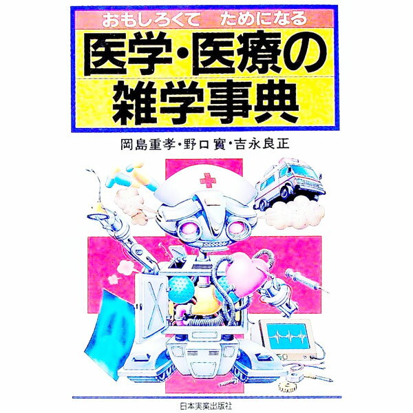 ͥåȥ Ź㤨֡šۤ⤷ƤˤʤءŤλػŵ / Ź顿ȱפβǤʤ255ߤˤʤޤ