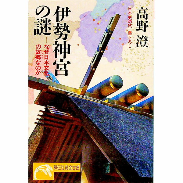 楽天市場】伊弉諾神宮の通販