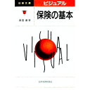 &nbsp;&nbsp;&nbsp; ビジュアル保険の基本 新書 の詳細 出版社: 日本経済新聞社 レーベル: 日経文庫 作者: 森宮康 カナ: ビジュアルホケンノキホン / モリミヤヤスシ サイズ: 新書 ISBN: 4532106753 発売日: 1996/11/01 関連商品リンク : 森宮康 日本経済新聞社 日経文庫