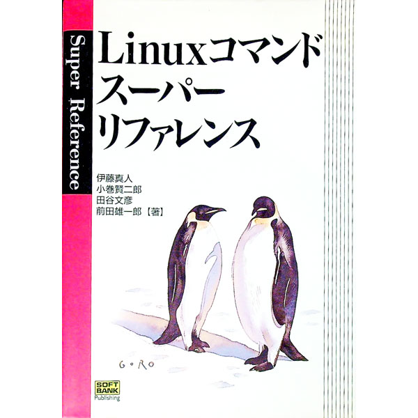 �ͥåȥ��� ����������Ź���㤨��֡���š�Linux���ޥ�ɥ����ѡ���ե���� / ��ƣ���͡פβ����Ǥ������ʤ�228�ߤˤʤ�ޤ���
