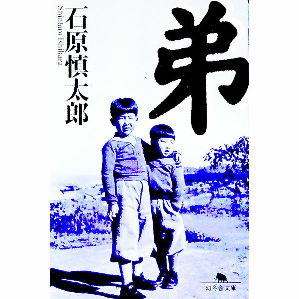 ����š��� / �и�����Ϻ (ʸ��)