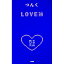 【中古】LOVE論 / つんく