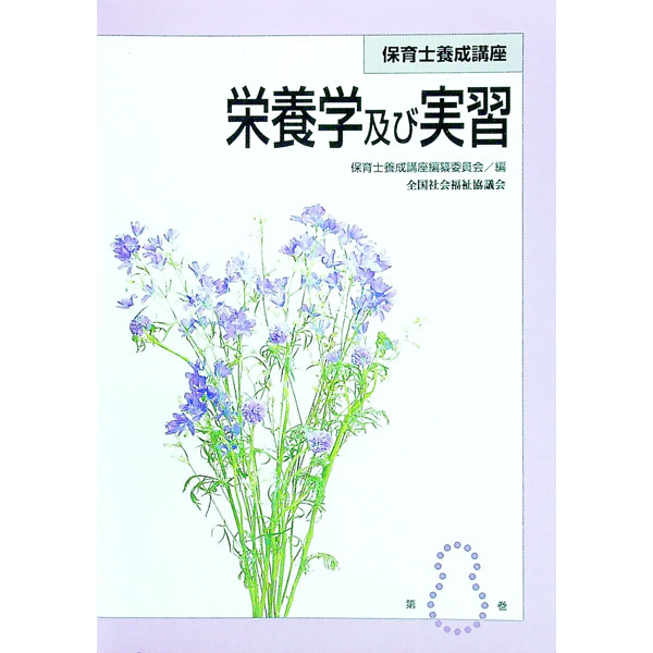 ͥåȥ Ź㤨֡šݰֺ¡ܳصڤӼ½83 / ݰֺԻѰפβǤʤ255ߤˤʤޤ