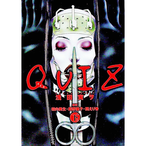 楽天市場】浅田寅ヲの通販