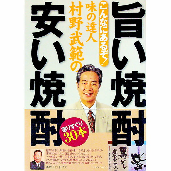【中古】こんなにある