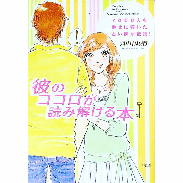 ͥåȥ Ź㤨֡šΥɤ߲򤱤 / 첣פβǤʤ228ߤˤʤޤ