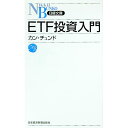 &nbsp;&nbsp;&nbsp; ETF投資入門 新書 の詳細 出版社: 日本経済新聞出版社 レーベル: 日経文庫 作者: 姜忠道 カナ: イーティーエフトウシニュウモン / カンチュンド サイズ: 新書 ISBN: 9784532112301 発売日: 2010/10/01 関連商品リンク : 姜忠道 日本経済新聞出版社 日経文庫