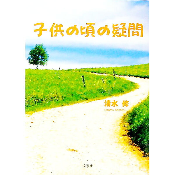 ͥåȥ Ź㤨֡šۻҶκε / 彤פβǤʤ255ߤˤʤޤ