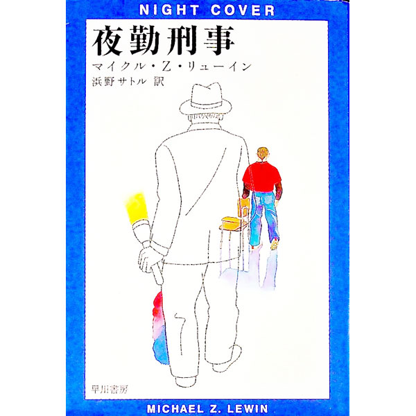 ͥåȥ Ź㤨֡šз / ޥ롦Z塼פβǤʤ255ߤˤʤޤ