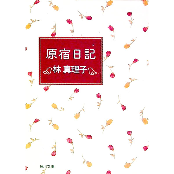 ͥåȥ Ź㤨֡š۸ / ӿҡפβǤʤ228ߤˤʤޤ