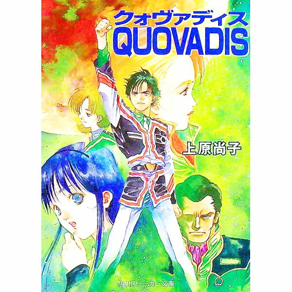 【中古】Quovadis / 上原尚子