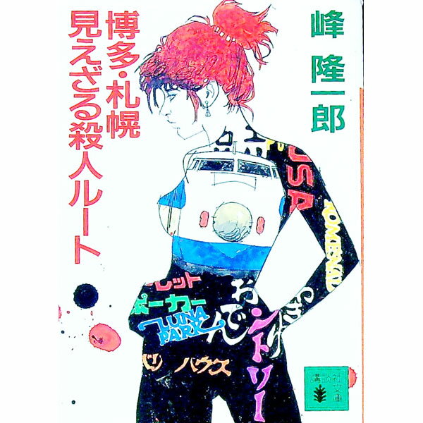 ͥåȥ Ź㤨֡š¿ڸ뻦ͥ롼 / δϺפβǤʤ228ߤˤʤޤ