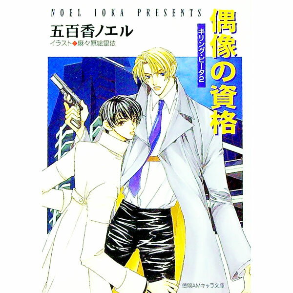 ͥåȥ Ź㤨֡šۥ󥰡ӡ(2ݶλʡ / ɴΥ ܡ־פβǤʤ228ߤˤʤޤ