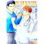 【中古】STILL HEART(2)−On your mark− / 檜原まり子 ボーイズラブ小説 218円