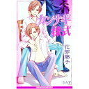 &nbsp;&nbsp;&nbsp; カンナギ様式 新書 の詳細 出版社: ビブロス レーベル: Be　boy　novels 作者: 花郎藤子 カナ: カンナギヨウシキ / ハナイラツフジコ / BL サイズ: 新書 ISBN: 4835213408 発売日: 2002/06/01 関連商品リンク : 花郎藤子 ビブロス Be　boy　novels