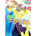 &nbsp;&nbsp;&nbsp; ご機嫌ナナメな王子様 文庫 の詳細 出版社: 角川書店 レーベル: 角川ルビー文庫 作者: 藤崎都 カナ: ゴキゲンナナメナオウジサマ / フジサキミヤコ / BL サイズ: 文庫 ISBN: 4044455031 発売日: 2002/09/01 関連商品リンク : 藤崎都 角川書店 角川ルビー文庫