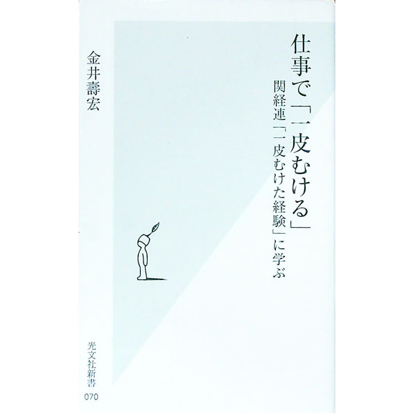 ͥåȥ Ź㤨֡šۻŻǡְऱ / פβǤʤ450ߤˤʤޤ