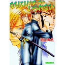 &nbsp;&nbsp;&nbsp; なりふりかまっちゃいられない 文庫 の詳細 出版社: 光風社出版 レーベル: クリスタル文庫 作者: 飛田もえ カナ: ナリフリカマッチャイラレナイ / トビタモエ / BL サイズ: 文庫 ISBN: 4415088619 発売日: 2004/03/01 関連商品リンク : 飛田もえ 光風社出版 クリスタル文庫