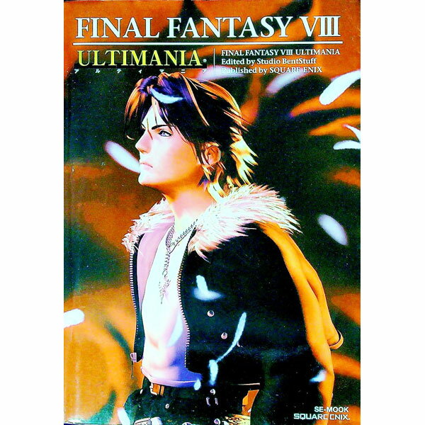 &nbsp;&nbsp;&nbsp; ファイナルファンタジー8アルティマニア 単行本 の詳細 出版社: スクウェア・エニックス レーベル: PS 作者: スクウェア・エニックス カナ: ファイナルファンタジー8アルティマニア / スクウェア...