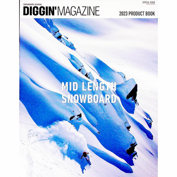 DIGGIN’　MAGAZINE　SNOWBOARD　JOURNAL　2023　PRODUCT　BOOK / 三栄