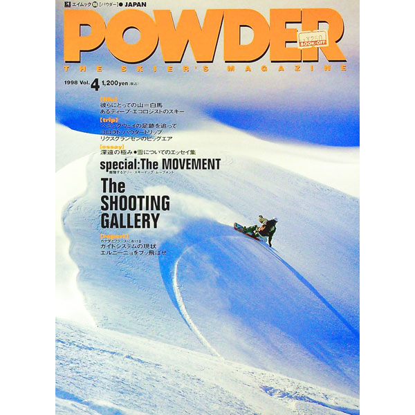 &nbsp;&nbsp;&nbsp; POWDER　Vol．4 単行本 の詳細 出版社: 出版社 レーベル: エイムック 作者: 出版社 カナ: パウダー4 / エイシュッパンシャ サイズ: 単行本 ISBN: 4870991977 発売日: 1998/12/20 関連商品リンク : 出版社 出版社 エイムック