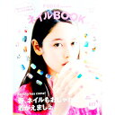 【中古】FUDGE presentsネイルBOOK Vol.3/ 三栄書房