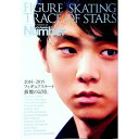 【中古】FIGURE　SKATING　TRACE　OF　STAR
