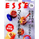 【中古】「おかずの素」と「合わせダレ」でラクチンつくりおきおかず 完全保存版 / 扶桑社