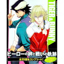 &nbsp;&nbsp;&nbsp; ロマンアルバム　TIGER　＆　BUNNY 単行本 の詳細 出版社: 徳間書店 レーベル: 作者: 徳間書店 カナ: ロマンアルバムタイガーアンドバニー / トクマショテン サイズ: 単行本 ISBN: 9784197203390 発売日: 2011/10/15 関連商品リンク : 徳間書店 徳間書店