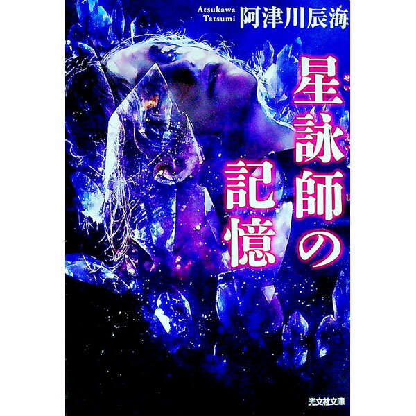 確認用 星龍の記憶 など デュエマ】 星龍の記憶 DM29/R の通販 - カーナベル
