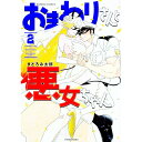 &nbsp;&nbsp;&nbsp; おまわりさんと悪女ちゃん 2 変型版 の詳細 出版社: 竹書房 レーベル: バンブー・コミックス 作者: まどろみ太郎 カナ: オマワリサントアクジョチャン / マドロミタロウ サイズ: 変型版 ISBN: 9784801974920 発売日: 2021/11/26 関連商品リンク : まどろみ太郎 竹書房 バンブー・コミックス　　