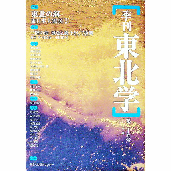 ͥåȥ Ź㤨֡š۵̳ 29/ ̷ݽѹʸ楻󥿡פβǤʤ255ߤˤʤޤ