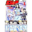【中古】北斗の拳 世紀末ドラマ撮影伝 4/ 倉尾宏