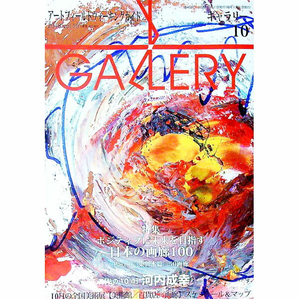 ͥåȥ Ź㤨֡šۥ꡼2018Vol10 / ꡼ơפβǤʤ255ߤˤʤޤ