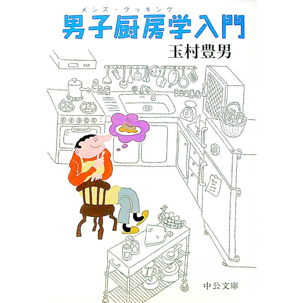 ����š��˻ҿ�˼�ءʥ�󥺡����å��󥰡����� / ��¼˭��