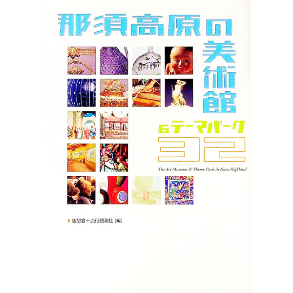 ͥåȥ Ź㤨֡šܹ⸶Ѵۡơޥѡ32 / ήԴ¬ҡפβǤʤ515ߤˤʤޤ